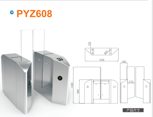 汕头潮阳区平移闸PYZ608