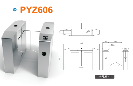 汕头潮阳区平移闸PYZ606